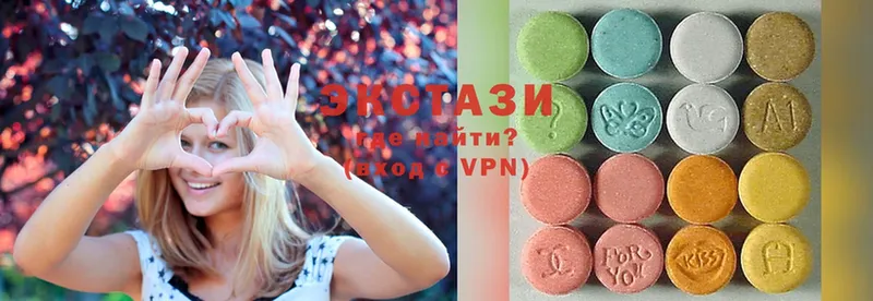 ЭКСТАЗИ MDMA Новочебоксарск