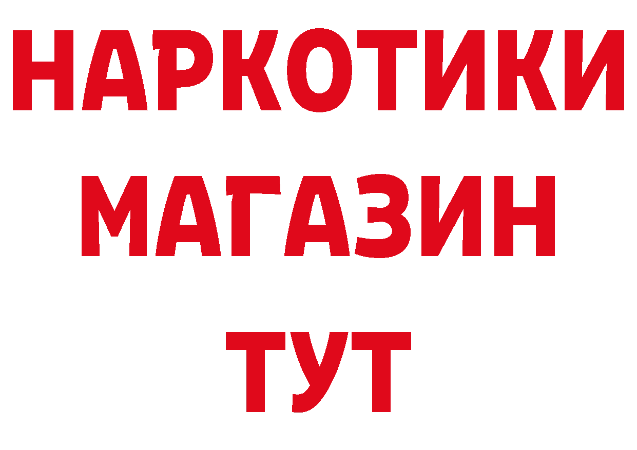 Марки 25I-NBOMe 1,8мг ТОР маркетплейс OMG Новочебоксарск