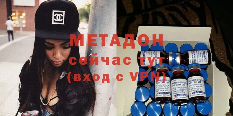 mega вход  Новочебоксарск  МЕТАДОН methadone 