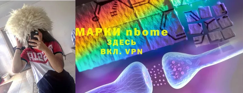 Марки NBOMe 1,8мг  omg tor  Новочебоксарск 